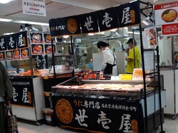 Ĺ���Ͳ�01-3