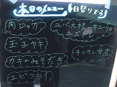 ヴラヴーラ01