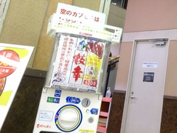 イオン時津01-5