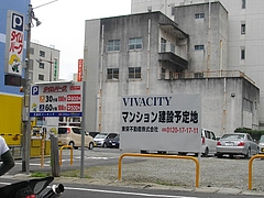浜町0621-04-1