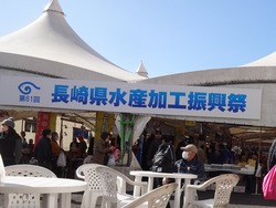 水産製品品評会00
