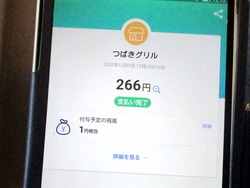 つばきグリル02-3
