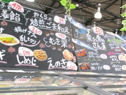 フーズホットライン諫早01-3