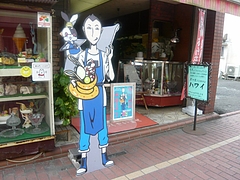 大村商店街01-4-2