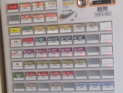 ���󥭥塼���å���01-6