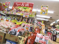 ママのセンター長与01-6