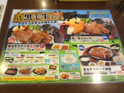 牛右衛門新戸町店01-6