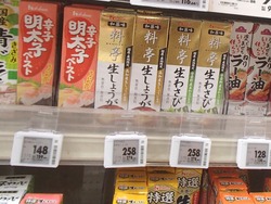 マックスバリュ02-3