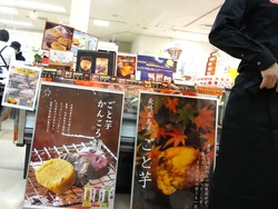 長崎浜屋03-4