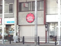 ハピネスプリンセス