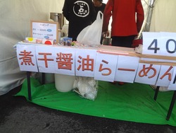 煮干しラーメン01-3