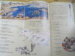 民俗資料館02-3