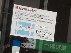 浜町01-8