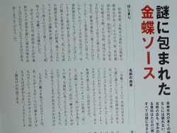 ¶âij¥½¡¼¥¹03-2-2