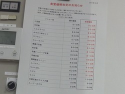カッチェル00