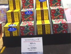 オムジャス02