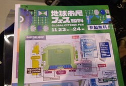 加藤登紀子ライブ01-4