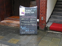 鍛冶屋町01
