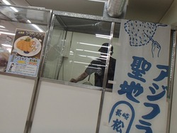 長崎浜屋02-2