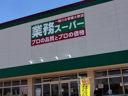 フレスポ深堀02