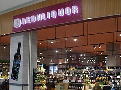 イオン04-2