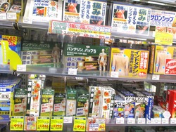 ダイレックス若葉町01-4