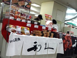 長崎浜屋01-7