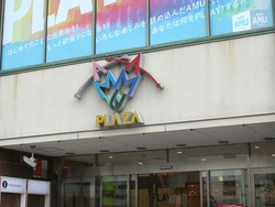 アミュプラザ長崎01