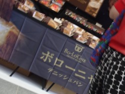 パンマルシェ01-6