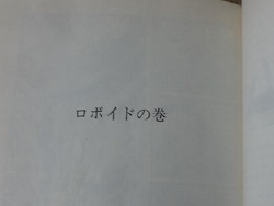 アトム01-2