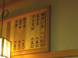 桃山01-3