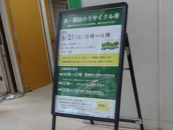 市立図書館01