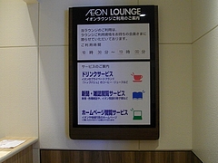 イオン05-3