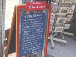 浜町01-8