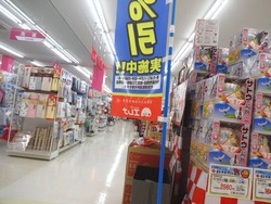 エレナ大村中央01-4