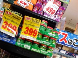 ドン・キホーテ02-2