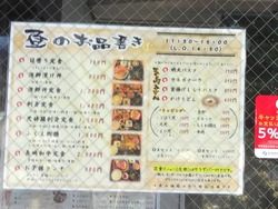 丸山01-3