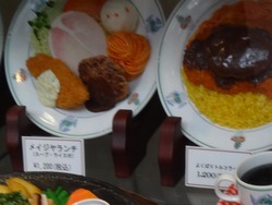 浜町01-3