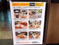 庄屋東長崎店00