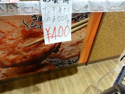 諫早04-6