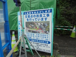 大村03-2
