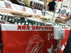 県産品フェア01-7