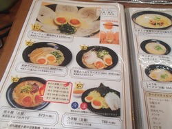 こたろう01-5