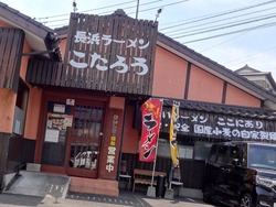 こたろう01-1