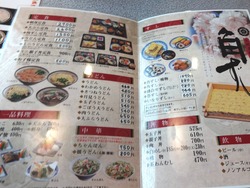 やまと01-3