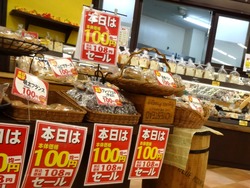 フレスポ深堀02