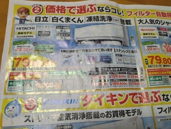 エアコン01-1