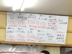 浜康01-4