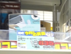Âî¾å¥¯¥ê¡¼¥Ê¡¼01