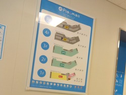 プラットモール01